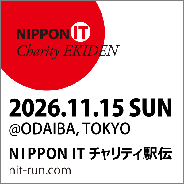 NIT-RUN_bnr_D-2026.png